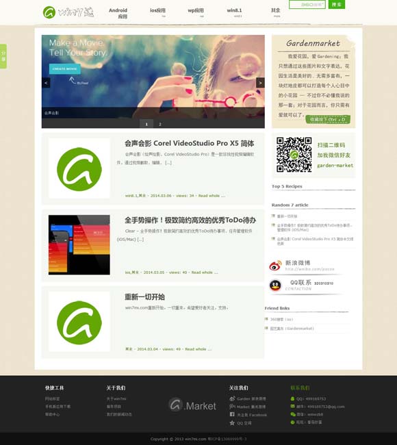 六宝典app下载老版本下载 《大海道》：极限体验下的丝路回响
